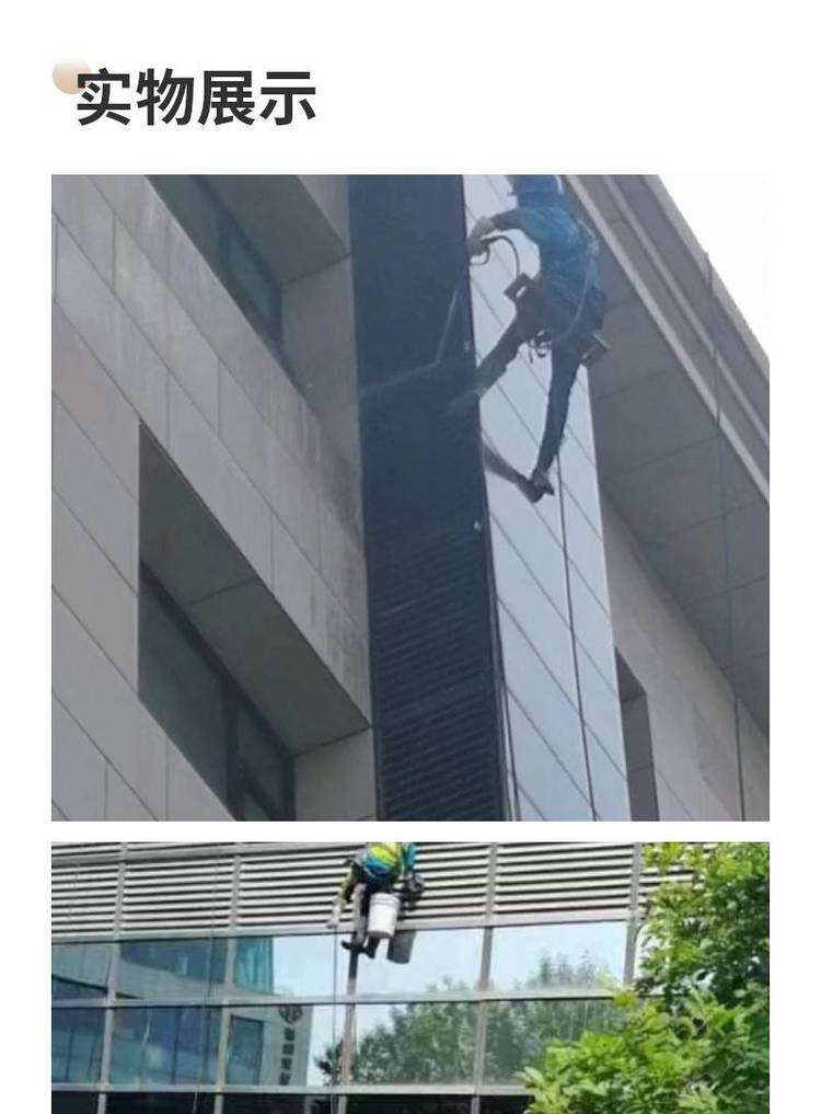 高效定制·急速交付 外墙清洗服务全解析